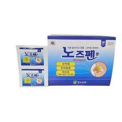 Viên Uống Giảm Viêm Xoang Nosepen Hàn Quốc 90 Gói - Thực Phẩm Chức Năng Từ Thảo Mộc Tự Nhiên, Hỗ Trợ Tăng Cường Sức Đề Kháng