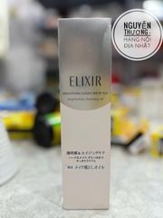 Dầu Tẩy Trang Shiseido Elixir Cao Cấp - Sản Phẩm Làm Đẹp Nhật Bản Giúp Làm Sạch Dịu Nhẹ và Dưỡng Ẩm Da Tối Ưu