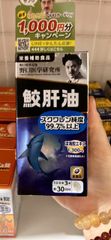 Viên Uống Dầu Gan Cá Noguchi 1300mg Nhật Bản - Bổ Sung Omega 3 Tốt Cho Tim Mạch, Thị Lực và Não Bổ, Hỗ Trợ Làm Đẹp Da