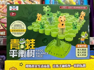 Đồ Chơi Ếch Giữ Thăng Bằng Trên Cây 8831 - Đồ Chơi Phát Triển Kỹ Năng Vận Động Cho Trẻ Em, Giáo Dục Sáng Tạo, An Toàn, Màu Sắc Bắt Mắt