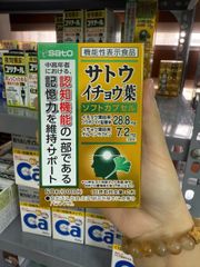 Viên Uống Hỗ Trợ Não Bộ Sato Ginkgo Biloba Nhật Bản - Tăng Cường Trí Nhớ, Cải Thiện Giấc Ngủ Tốt, Nguồn Từ Thiên Nhiên