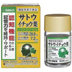 Viên Uống Hỗ Trợ Não Bộ Sato Ginkgo Biloba Nhật Bản - Tăng Cường Trí Nhớ, Cải Thiện Giấc Ngủ Tốt, Nguồn Từ Thiên Nhiên