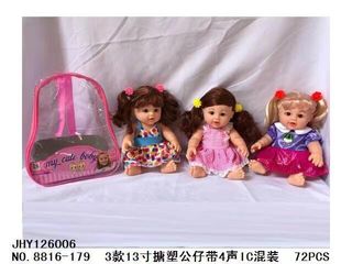 Búp Bê Dễ Thương Đựng Trong Túi - Đồ Chơi Giáo Dục An Toàn Cho Trẻ Em, Phát Triển Sáng Tạo Và Tương Tác Xã Hội