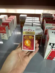 Viên Uống Bổ Máu Kowa ATP Nhật Bản - Hỗ Trợ Năng Lượng và Sức Khỏe Bằng Vitamin B và Thiên Nhiên, Hỗ Trợ Tăng Cường Đề Kháng