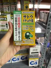 Viên Uống Bổ Não Sato Ginkgo Biloba Nhật Bản - Hỗ Trợ Tăng Cường Trí Nhớ và Giấc Ngủ Tốt, Dinh Dưỡng Từ Thiên Nhiên