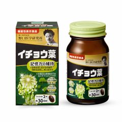 Viên uống bổ não Premium Noguchi Ginkgo Leaf Nhật Bản hỗ trợ cải thiện trí nhớ, giảm đau đầu