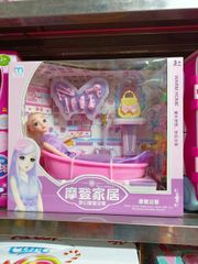 Búp Bê Tắm Đồ Chơi 329-A - Đồ Chơi Vui Nhộn Cho Trẻ Em, Phát Triển Kỹ Năng Sáng Tạo và Giao Tiếp