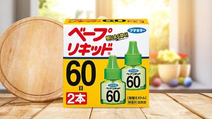 Combo 2 lọ tinh dầu đuổi muỗi 60 ngày Nhật Bản giá tốt