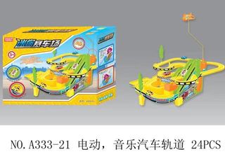 Đồ Chơi Đường Đua Ô Tô Mini Có Đèn Và Nhạc - Bộ Đồ Chơi Giao Thông Sáng Tạo Cho Trẻ Em, Đồ Chơi An Toàn Và Vui Nhộn