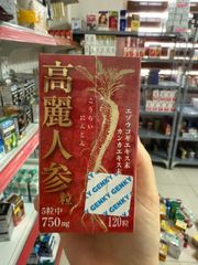 Viên Uống Nhân Sâm Korai 750mg Nhật Bản - Hỗ Trợ Tăng Cường Sức Khỏe, Giảm Căng Thẳng, Dễ Nuốt, Bổ Sung Dưỡng Chất Hàng Nhật Xách Tay