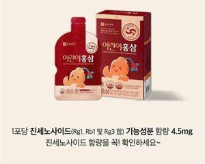 Nước Hồng Sâm Cho Trẻ Em Chong Kun Dang Hàn Quốc 30 Gói X 20ml - Hỗ Trợ Tăng Cường Miễn Dịch, Bổ Dưỡng Sức Khỏe Trẻ Nhỏ
