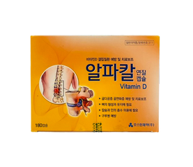 Viên uống bổ sung Alfacalcidol (Vitamin D) - Hỗ trợ sức khỏe xương khớp, phòng ngừa loãng xương, 180 viên của Austin Pharma