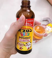 Siro ho Cảm cúm, Paburon S ,Siro chó mèo, Nhật Bản - Trẻ từ 3 tháng tuổi-Lọ 120ml