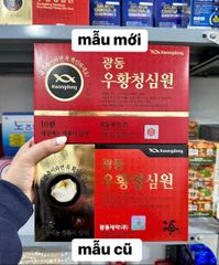 An Cung Ngưu Hoàng Hoàn KWANGDONG 10 Viên - Thực Phẩm Chức Năng Hỗ Trợ Tim Mạch và Huyết Áp - Sản Phẩm Nội Địa Hàn Quốc