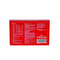 An Cung Ngưu Hoàng Hoàn KWANGDONG 10 Viên - Thực Phẩm Chức Năng Hỗ Trợ Tim Mạch và Huyết Áp - Sản Phẩm Nội Địa Hàn Quốc