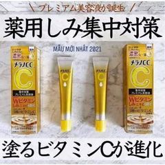 Serum Melano CC Premium Vitamin C Nhật Bản - Giúp Sáng Da, Mờ Thâm, Ngăn Ngừa Mụn, 30ml