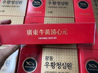 An Cung Ngưu Hoàng Hoàn Kwangdong Hàn Quốc - Hộp 10 Viên Thực Phẩm Chức Năng Tăng Cường Trí Nhớ, Ngăn Ngừa Đột Quỵ, Chính Hãng Nội Địa