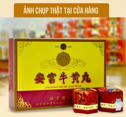 An Cung Ngưu Hoàng Hoàn Đồng Nhân Đường - Hộp 10 Viên Phòng Ngừa Đột Quỵ và Tai Biến Bệnh Não