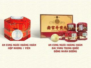 An Cung Ngưu Hoàng Hoàn Đồng Nhân Đường - Hộp 10 Viên Phòng Ngừa Đột Quỵ và Tai Biến Bệnh Não