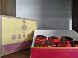 An Cung Ngưu Hoàng Hoàn Hộp Nhung Đai Vàng - Giải Độc, Hỗ Trợ Sức Khỏe Toàn Diện Từ Đồng Nhân Đường, Bổ Não, An Thần