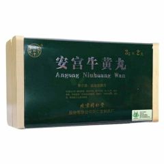 Hộp An Cung Ngưu Hoàng Hoàn Đồng Nhân Đường 2 Viên - Thực Phẩm Chức Năng Giải Độc Gan và Tăng Cường Trí Nhớ