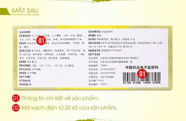 An Cung Thanh Tâm Hoàn - Hộp 10 Viên Hỗ Trợ Ngày Càng Khỏe Khỏe, Ngăn Ngừa Đột Quỵ, Cao Huyết Áp, Sản Phẩm Đông Y Truyền Thống