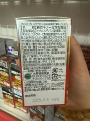 Viên Uống Natto Kinase 2000 FU Noguchi - Hỗ Trợ Ngăn Ngừa Đột Quỵ, Cải Thiện Huyết Áp, Tăng Tuần Hoàn Não - Thực Phẩm Chức Năng Nhật Bản