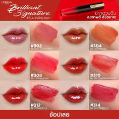 Son Kem Bóng L'Oreal Brilliant Signature Hi Shine - Chất Son Mịn, Bền Màu, Đầm Sắc Đa Dạng, Tăng Cường Tự Tin Khi Thoa