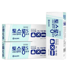Nước Uống Chống Say Tàu Xe Dongsung - Gói 5 x 20ml Hàn Quốc Giúp Ngăn Ngừa Buồn Nôn, Giảm Căng Thẳng và Mệt Mỏi Khi Di Chuyển