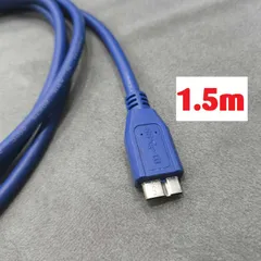 Dây Cáp USB 3.0 1.5m Dùng Cho HDD Box - Tốc Độ Truyền Dữ Liệu Cao 480Mbps, Kết Nối Tín Hiệu Nhanh Chóng, Chất Lượng Cao