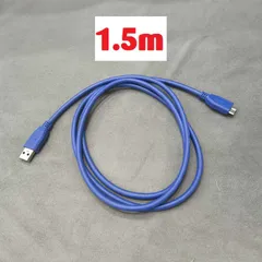 Dây Cáp USB 3.0 1.5m Dùng Cho HDD Box - Tốc Độ Truyền Dữ Liệu Cao 480Mbps, Kết Nối Tín Hiệu Nhanh Chóng, Chất Lượng Cao