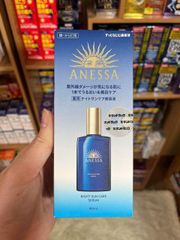 Serum Anessa Night Sun Care Phục Hồi Da Sau Nắng - Dưỡng Ẩm & Giảm Đốm Nâu, Chăm Sóc Da Toàn Diện Mùi Hương Lavender