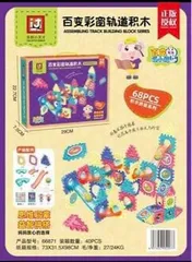 Bộ xếp hình thả bóng lăn, xếp hình mê cung gồm 68 chi tiết 66871