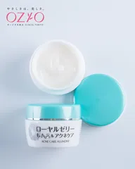 Gel Dưỡng Da Giảm Mụn Sữa Ong Chúa OZIO NACHULIFE 75G - Chăm Sóc Da Dầu, Duy Trì Làn Da Sạch Khỏe, Giải Pháp 6 Trong 1 Từ Nhật Bản