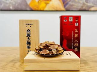 Thiên Sâm Củ Khô Hộp Thiếc 300g - Hồng Sâm Cao Cấp Chính Phủ Korea Taekuk Ginseng, Bồi Bổ Sức Khỏe và Tăng Cường Sinh Lực