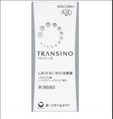 Viên uống mờ nám dưỡng sáng da Transio của Nhật Bản  60 viên