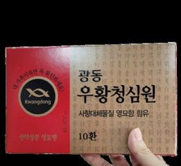 An Cung Ngưu Hoàng Hoàn Kwangdong Hàn Quốc - Hộp 10 Viên Thực Phẩm Chức Năng Tăng Cường Trí Nhớ, Ngăn Ngừa Đột Quỵ, Chính Hãng Nội Địa