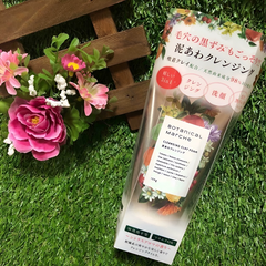 Sữa rửa mặt  Botanical Marche Cleansing Clay Foam 120g
