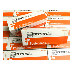Kem bôi trĩ Posterisan Forte Nhật Bản 2g x 50 ống - Giảm đau, sưng, ngứa hiệu quả, hỗ trợ teo bũi trĩ, an toàn cho bà bầu