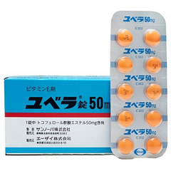 Viên uống Vitamin E 50mg Eisai Nhật Bản - Hỗ trợ làm đẹp da, bổ sung dinh dưỡng, phòng ngừa lão hóa, 100 viên