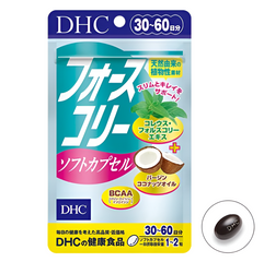 Viên Giảm Cân DHC Dầu Dừa - DHC Forskohlii Soft Capsule (30 ngày)