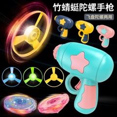 Đồ Chơi Bắn Chong Chóng Con Quay Cho Trẻ Em - Vận Động Ngoài Trời, Phát Triển Kỹ Năng Phối Hợp và Giải Trí Hè