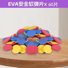 Đồ Chơi Cây Bắn Xốp Tròn Mềm Nhiều Màu - Sản Phẩm Phát Triển Kỹ Năng Cho Trẻ Em, Thú Vị Và Sáng Tạo