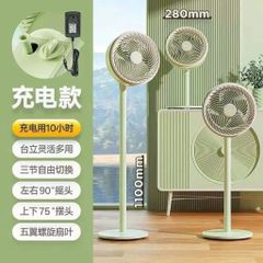 Quạt cây tích điện JIMI Xiaomi - Quạt Siêu Mạnh Có Thể Tăng Giảm Chiều Cao, Màu Hồng/Xanh Lá, Kết Nối Panel Năng Lượng Mặt Trời