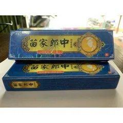 kem bôi da chống nấm ngứa, mề đay, hắc lào, nấm da đầu, khô da, nứt nẻ...(xanh dương)