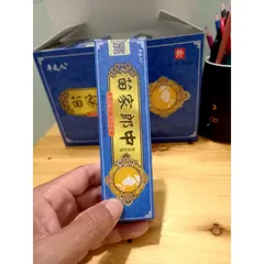 kem bôi da chống nấm ngứa, mề đay, hắc lào, nấm da đầu, khô da, nứt nẻ...(xanh dương)