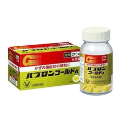 Viên Uống Cảm Cúm Taisho Pabron Gold210 viên -Nhật Bản
