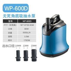 Máy Bơm Hút Đáy SOBO WP 600D - Bơm Chìm Hồ Cá Cảnh, Lưu Lượng Cao và An Toàn, Dùng Cho Hồ Koi và Hòn Non Bộ