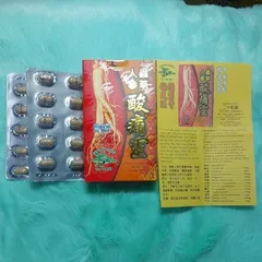 Nhân Sâm Tê Thống Linh Chính Hãng - Hỗ Trợ Khớp và Xương Cốt, Giảm Đau Tê Bì Chân Tay, Hộp 20 Viên
