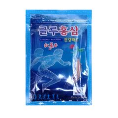 Miếng Dán Sâm Hàn Quốc POWER RED GINSENG Xanh - Giảm Đau, Cải Thiện Tuần Hoàn, 20 Miếng